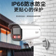 
HIKVISION Hikvision Monitor Camera Outdoor 6 million Ultra HD Infrared Night Vision Outdoor Waterproof Sound Pickup Mobile Phone Remote Security Equipment 3T66WDV3-I3 4mm