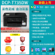 Brother DCP-T536DW/735DW color wireless remote automatic double-sided printer copier scanning all-in-one DCP-T735DW (DCP-T725DW upgraded model) Official standard (new and authentic products nationwide joint guarantee)