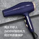 Kangfu Professional Hair Dryer Home Hair Dryer High Power 2400W Barber Shop High Speed Constant Temperature Quick Drying High Wind Hot and Cold Hair Hair Dryer KF-8956 Master Edition - Violet Blue 3.5M Salon Power Cord 2400W Six-speed Adjustment