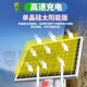 镭威视太阳能监控摄像头终身免流量监控器360度无死角带夜视全景无电无网手机远程室外对话自动追踪 【免充值】双摄双画面+64G