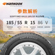 Автомобильные шины Hankook 215/60R16 95V H728 адаптированы к Camry/Accord/Tealai/Passat/Binzhi