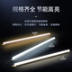 Philips (PHILIPS) Minghao series T5 LED integrated bracket light fluorescent energy-saving lamp complete set 0.9 meters 9.6W white light 6500K does not include connecting wires and power cords