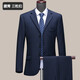 Charides Light Luxury High-End Wool Suit Men's Solid Color Slim Business Suit Casual Work Suit Jacket Men's A169 Navy Two Buttons No Slits 175/50 Size Recommended 140-154 Jin Jin equals 0.5 kg