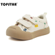 TOPSTAR children's canvas shoes for kindergarten, soft sole, non-slip, breathable, boys' white shoes, low-cut sneakers, color 27