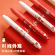 Morning Light (M / G) papeterie 0,5 mm Black Press Style chinois Neutral stylo à grande valeur Bulle à séchage rapide Pen Mifei Xiaopang Examen 4-Pack FGPJ9710