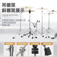 Junbao Yinmei Drum para niños Principios Professional Grado Jazz Drum Adult Enseñanza Instrumento de percusión Home Use 5 Drums 2 Cymbals [Azul] Modelo para niños para principiantes 16 pulgadas