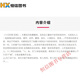 关注直发单排版 全罔新1358章十日终焉实体书小说1-13册 全套共13 十日终焉 第9册844-953章1本
