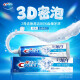 佳洁士3D炫白双效牙膏去黄去牙渍亮白清新口气清凉薄荷家庭装囤货批发 3D炫白双效120gx2支