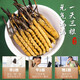 
Shengdikangzang [Festive Gift] Wild Cordyceps sinensis in Nagqu Nagqu Nagqu High-altitude Cordyceps Selected Gift Box 5 pieces/gram 20 grams