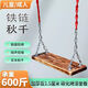 AOGU Cadena al aire libre Swing Courtyard Decoración de madera maciza Interior para adultos para niños Anticorrosión Registro colgante Campo de columpios Modelo de imagen principal de 1 metro de largo (modelo de uso dual)