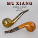 MUXIANG Heather Pipe's Men's Fabilleuse à la main Bulldog Pipe Suffon Souffon Même modèle 673 Traditionnel Old Fashioned Smoking Tool Tool Coumor Gold Coumor 673