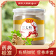 向辉 三七粉 120g/瓶 散瘀止血消肿定痛