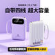 AIYU est livré avec une banc d'alimentation à 4 lignes de 5000 mA de charge rapide compact et adapté à Apple Android Xiaomi Huawei Vivoppo Mobile Phone [avec propre câble fumé pourpre] Accélération de charge haut de gamme 3888 5000 mA