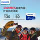 Philips (Philips) 64GB TF (MicroSD) Tarjeta de memoria A1 4K V30 U3 Cámara duradera de alta velocidad Monitoreo Memoria Velocidad de lectura 130 MB/s