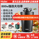 Haier's new Haier kitchen food waste disposer kitchen household smart automatic wireless switch grinder and grinder smart flagship model LD880-Z1