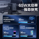 Pinsheng Socket 65W Gallium Nitride Desktop Ladestation Multifunktional Platin Platin Plug-In- und Zeilen-Expansionsanschlussplatine mit Kabel 2C2A+2-Buchse für Mobiltelefone Laptop Computer Appliances Universal