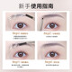 Gemeng Triangular Thin Eyebrow Pencil Waterproof, Sweat-proof and Fade-Free Wild Eyebrow Novice Male and Female Birthday Gift for Girlfriend 01# Black