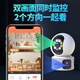 霸天安监控摄像头家用无线wifi高清室内4g无网络终身免流量手机远程监控器360度无死角带夜视全景可对话 【4G免充值版】免费流量+无需WiFi