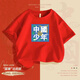 Zhidou Dou et t-shirt imprimé chinois Pur Cotton Youth Youth à manches à manches courtes Classe Étudiant Performance uniforme Performance uniforme Men and Women Ins Tops Et756 White 7181 Personne à retraite Taille moyenne 100 chiffres 25-30jin [Jin est égal à 0,5 kg]