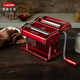 Marcato Noodle Machine Marcato Noodle Press Machine Italien importiert häusliche handgesiedelte kleine Rollmaschine Handheld Noodle Press Artefakt [hübsch] geteiltes Kaiser Rot