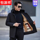 Hengyuanxiang High-end Men's Mink Fur Liner Pie Overcomes Whole Mink Fur All-In-One Mink Nick Coat Mink Fur Jacket Black Genuine Mink Fur Liner + Mink Fur Collar XL/180