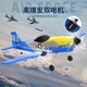 KFPLAN Neues Produkt Dreikanal Fernbedienungsflugzeug mit Festflügelflugzeugmodellmodell-Fighter Jet Resistant Foam Aircraft 1. Juni Kindertag Geschenk 30 Minuten Akkulaufzeit Dreikanal-Kampfjet