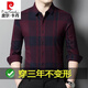 Shirt cachemire à 100% pur de Piercadien Plaid à manches longues pour hommes à manches longues épaissis de cachemire chaud et non ferré