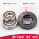 适用小天鹅洗衣机配件TG90-1411DXS1411LPDS三脚架三角架轴承 套餐二 进口轴承油封送润滑油