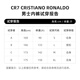 CR7 Cristiano Ronaldo [C Ronaldo] Spring de coton pur masculin confortable et respirant à quatre coins Corner plat sous-vêtements masculin trois set 8100-49-694 / 3 bandes 2xl (recommandée 175-195jin [Jin est égal à 0,5 kg]))