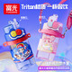 Fuguang Children's Water Cup große Kapazität Student Double Trinking Cup Stroh Cup King der Glory Joint Kessel Sommerbecher Tragbarer blauer Luban 1050ml