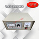 Suitable for box-type resistance furnace, muffle furnace temperature controller, temperature control instrument, high temperature furnace controller, 4-10 words, 0-1600 degree pointer instrument