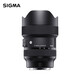 适马Art 14-24mm F2.8 DG DN 全画幅微单 超广角变焦镜头1424 风光摄影 索尼E卡口