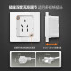 Bull (BULL) embedded socket hidden three- or five-hole socket depth adjustable air conditioner refrigerator invisible embedded socket [hidden five-hole 10A socket] white