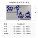 Maoyu office decoration corporate culture layout team inspirational slogan meeting company high-end wall creative stickers 2694 details attitude - dark blue + black extra large