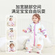 Colorful Doctor Baby Sleeping Bag Autumn and Winter Children's Split-Leg Thickened Warm Constant Temperature Cotton Anti-Kick Quilt Baby Pajamas for All Seasons Jade Rabbit Xianrui L 100 Size, Recommended Height 90-105cm