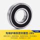 捷艾易/JAE轴承 精密机械设备高速轴承6210-2Z[金属密封] 尺寸50*90*20