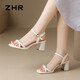 ZHR Sandales d'été pour Femmes Bout carré Chaussures Polyvalentes Talon épais pour Femmes Sangle augmentée Chaussures pour Femmes Y757 Beige 36