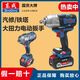 
Dongcheng electric wrench large torque charging impact wrench DCPB698 brushless lithium battery air cannon sleeve electric wrench Dongcheng [698 auto repair special] single electric 4.0