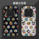 富界【迪士尼授权】华为mate70pro+手机壳60硅胶软壳镜头全包保护套新款防摔小羊皮创意卡通潮牌高级 小胖妞黑色X1478迪士尼 华为 Mate 70 Pro+