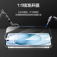 品胜 适用苹果15/16钢化膜 iPhone15/16手机膜无边全屏高清保护贴膜晶钻防摔防刮抗指纹前膜 2片装