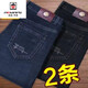 Aemape Apple Men's Jeans's Men's Automne épais Style Straight Loose High Affaire élastique d'âge moyen Pantalon décontracté Long Men 5155 Bleu clair + bleu clair [2] Style d'épaisseur 28 (circonférence d'attente: 2,1 pieds)