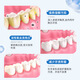 Cailiko tooth patch whitening teeth yellow teeth black teeth tea stains black white 5D white tooth film patch available for men and women. Buy three Song Erfa 5 boxes
