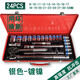 Dafei socket set socket complete set ratchet plate quick wrench heavy tool set tool box main picture