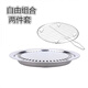 Sanqihu Korean style stainless steel round non-stick barbecue plate electric ceramic stove light wave oven barbecue grill grill HY grill... plate + baking paper 10 sheets