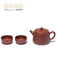 Centenary Yong Yixing Zisha Pot Purely Handmade Original Mine Purple Clay Teapot Kung Fu Tea Set Bamboo Hand Duo One Pot Two Cup Set Bamboo Hand Duo 240ml Original Mine Purple Clay