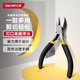 Deli thin knife diagonal nose pliers mini water mouth pliers diagonal nose pliers electrician wire cutter industrial grade side nose pliers