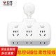 Bull short-line socket panel multi-hole plug-in multi-function plug-in strip wiring board power cord board short flexible wire socket plug-in board with line three-pin plug-in board 97333 six-socket sub-control switch wire length 2 cm