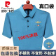 
Pierre cardin summer men's short-sleeved T-shirt ice silk cool lapel polo base shirt middle-aged and elderly real pocket loose dad 719 ice silk crown short * sleeve - green [real pocket L 170-suggested 110-130Jin [Jin equals 0.5 kg]