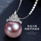 Nan Xi Stunning Big Pearl Purple Freshwater Pearl Pendant Nine Purple Fire Queen Snow Queen Pearl Necklace Single Almost Flawless 13-14mm+S925 Silver Chain