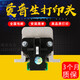 原装爱普生EPSON LQ106KF LQ675KT 680K2LQ2680K打印机针头打印头 全新：原装前嘴原装针原装线圈 原装配件4-5联打